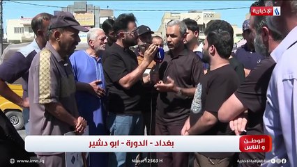 الوطن والناس مع مصطفى الربيعي_ اتصال هاتفي مع عبد الامير الشمري_ وزير الداخلية