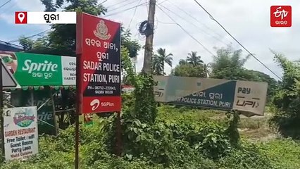 ଶ୍ରୀମନ୍ଦିରରୁ ଫେରିବା ବେଳେ 3 ଭଉଣୀଙ୍କୁ ଅସଦାଚରଣ ଅଭିଯୋଗ, 2 ଗିରଫ