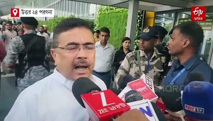 বাংলা ভাষা রক্ষা করার উনি কে ? মমতাকে তীব্র কটাক্ষ শুভেন্দুর