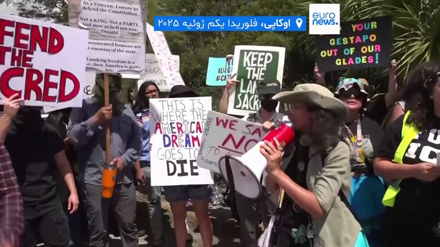 دیده‌بان حقوق بشر از «شرایط غیرانسانی» مهاجران در بازداشتگاه‌های ‌آمریکا انتقاد کرد