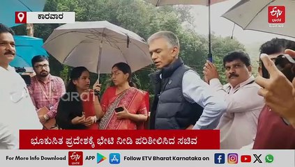 ಶಿರಸಿ ಕುಮಟಾ ಹೆದ್ದಾರಿ ಕಾಮಗಾರಿ ಮುಗಿಸದ ಗುತ್ತಿಗೆ ಕಂಪನಿ: ಎನ್ಎಚ್​ಎಐ ಅಧಿಕಾರಿಗಳ ವಿರುದ್ಧ ಸಚಿವ ಕೃಷ್ಣ ಬೈರೇಗೌಡ ಗರಂ!