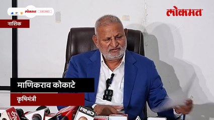 स्वतःचा मोबाईल नंबर जाहीर करत ऑनलाइन रम्मी खेळण्याची प्रोसेस कृषीमंत्र्यांनी सांगितली