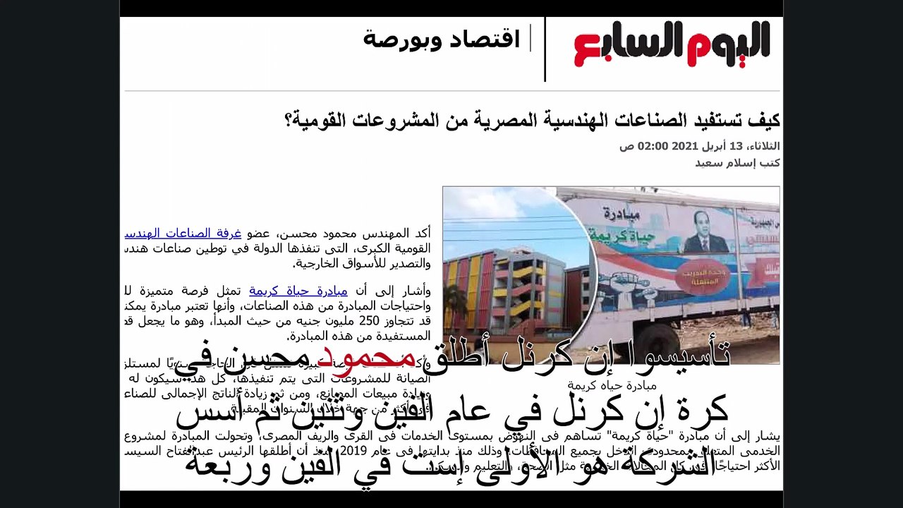 محمود محسن | من هو محمود محسن