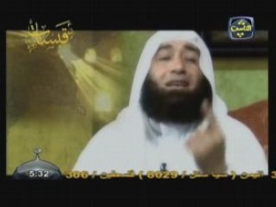 Hobo rassoul Mohamad (sws)