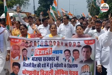 NH-30 पर कांग्रेस का चक्का जाम