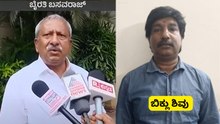 ಬೈರತಿಗೆ ಕೊಲೆ ಕಂಟಕ:  ಸಿನಿಮಾ ನಂಟು.. ಬಯಲಾಯ್ತು ಜಗ್ಗನ ‘ಸ್ಟಾರ್’​ ಗುಟ್ಟು; ಬಿಕ್ಲು ಶಿವ ಕೊಲೆ ಕೇಸ್‌ನಲ್ಲಿ ಮಾಜಿ ಮಿನಿಸ್ಟರ್‌ಗೆ ಸಂಕಷ್ಟ