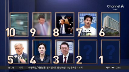 尹, 김건희 소환 통보날 “나 하나로 족해”