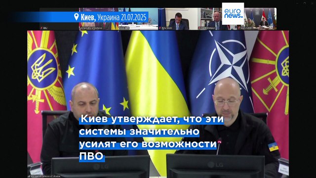 Новости дня | 22 июля — дневной выпуск