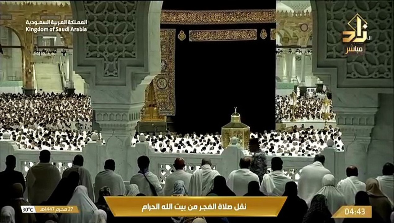 صلاة الفجر للشيخ ماهر المعيقلي اليوم الثلاثاء 27 محرم 1447هـ الحرم المكي