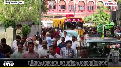 കടലായി ഒഴുകി ജനം, അവരുടെ നെഞ്ചിലലയായി പടർന്ന് വിഎസ്; വിലാപയാത്ര PMG ജങ്ഷനും കടന്ന് മുന്നോട്ട്