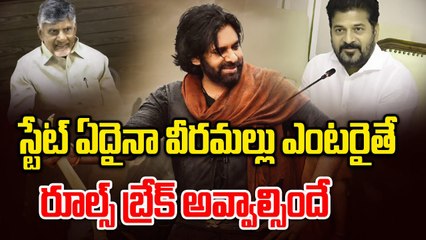 స్టేట్ ఏదైనా వీరమల్లు ఎంటరైతే రూల్స్ బ్రేక్ అవ్వాల్సిందే  | HHVM Ticket Price | Oneindia Telugu