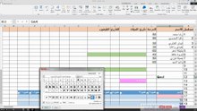 الرموز والمعادلات في الاكسيل