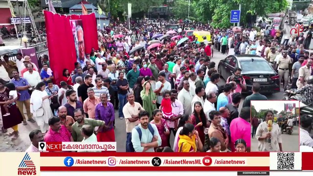 വളർച്ചയിലും തളർച്ചയിലും വി.എസ്സിനെ ചേർത്ത് നിർത്തിയ തലസ്ഥാനം, അവസാനമായി ഒരുനോക്ക് കാണാൻ ജനക്കൂട്ടം