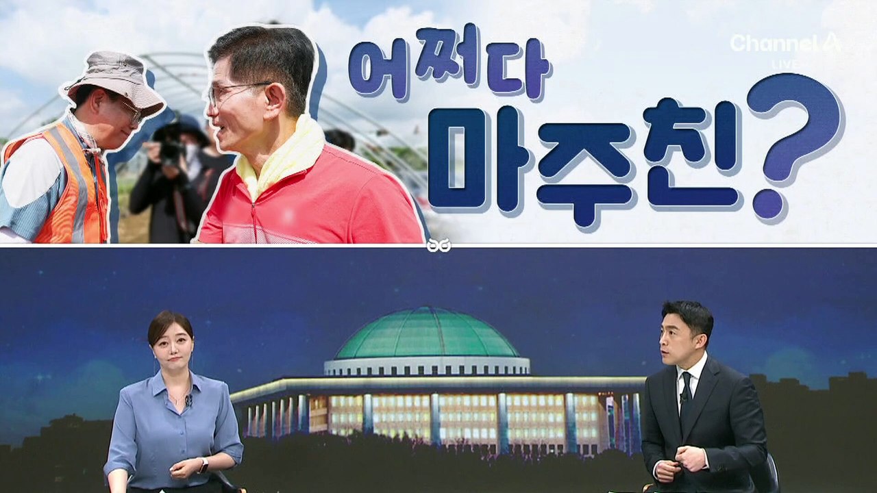 [여랑야랑]김문수와 국민의힘 지도부, 어쩌다 마주친?