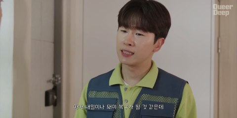 Delivered: The Series Episode 5 - Stay Over 🏠