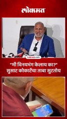 राजीनामा देण्यासारखं घडलंय काय? कोकाटेंचा पत्रकारांनाच उलटा सवाल