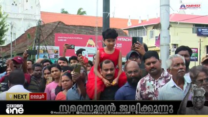 പാതയോരങ്ങളിൽ കാത്തുനിൽക്കുന്നത് എണ്ണിയാലൊടുങ്ങാത്തത്ര പേർ; VSനെ കാത്ത് കുരുന്നുകൾ മുതൽ വയോജനങ്ങൾ വരെ