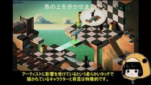ゲェム突貫部1　「Back to Bed」感想