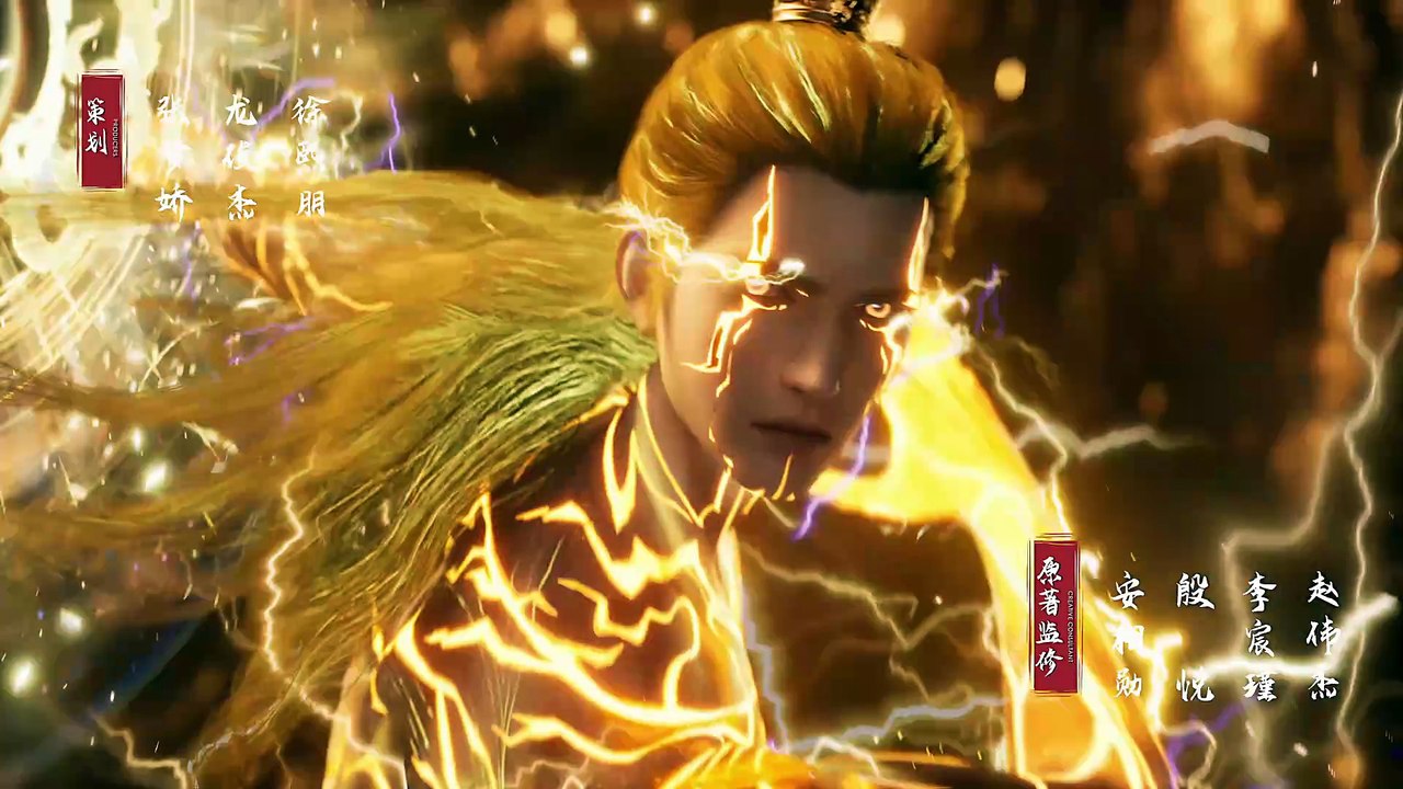 Shrouding the Heavens Episode 119 multi sub | 4K