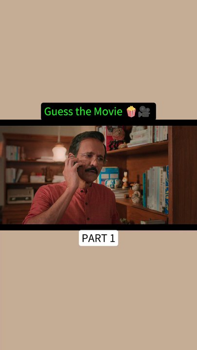 Guess the Movie 🍿
