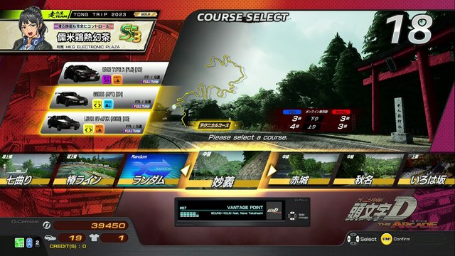 20250707 SGP ルビーちぁん TWN XIMEN 赤上