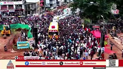 'നമ്മുടെ നെഞ്ചിലെ റോസാപ്പൂവേ....'; തലസ്ഥാനത്ത് വികാരനി‌ർഭരമായ യാത്രയയപ്പ്