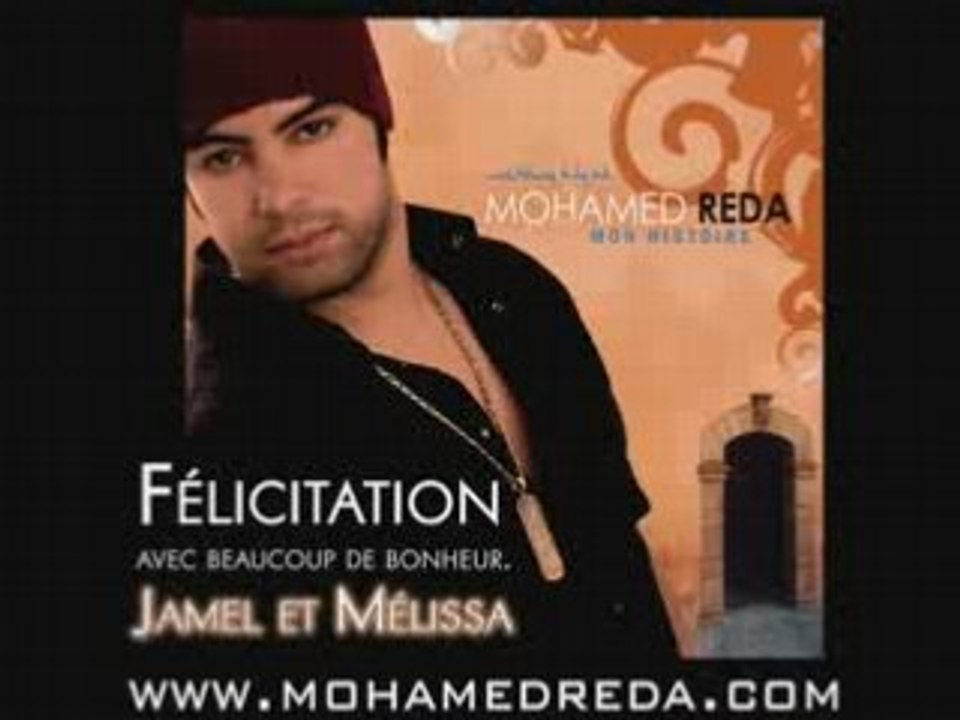 Mariage jamel debbouze
