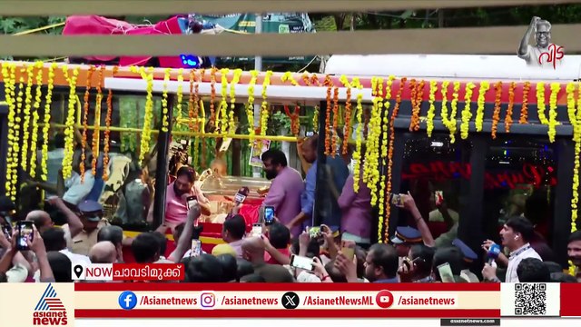 'വി.എസ് വികാരമാണ്... അവസാനമായി കണ്ടിട്ടേ പോകൂ'; റോഡിന് ഇരുവശങ്ങളിലും തിങ്ങിനിറഞ്ഞ് ജനങ്ങൾ