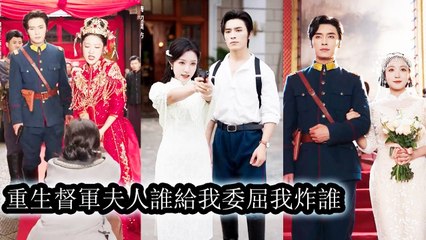 Reborn as the Warlord’s Wife: A Fierce Queen Who Conquers All 💥