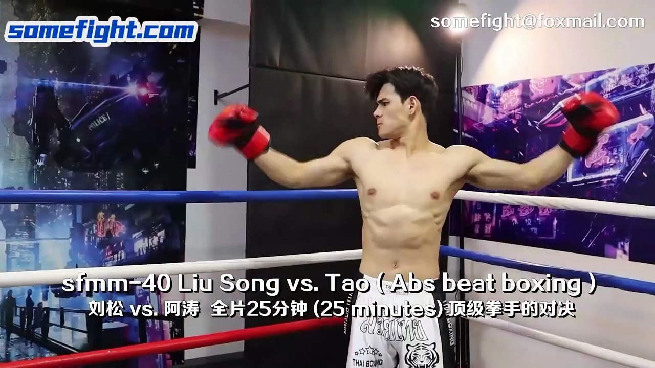 Trailer sfmm-40 Liu Song vs. Tao (abs beat boxing)