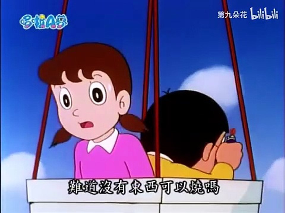 Doraemon