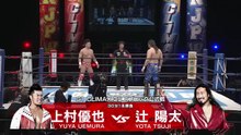 Yota Tsuji vs. Yuya Uemura - G1 Climax 2025 Block A Match: NJPW G1 Climax 35 Day 3 (7/22/2025)
