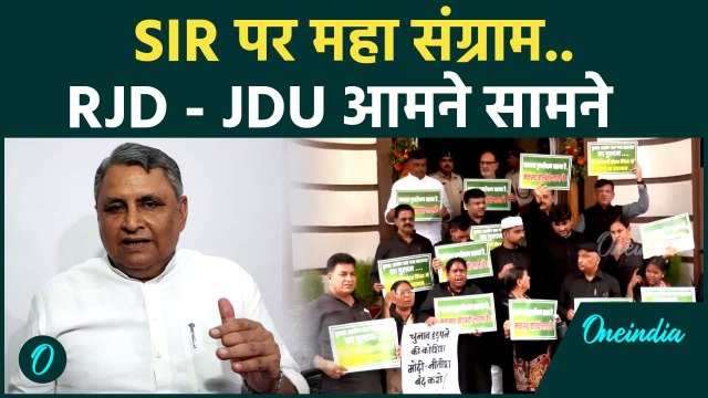 Bihar Vidhan sabha में हुआ जोरदार हंगामा, JDU का पलटवार | Nitish Kumar | #Shorts