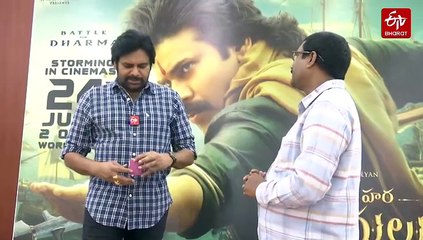 'తూ తూ మంత్రంగా కాదు, మనసు పెట్టి సినిమా చేశా'- ఈటీవీ భారత్​తో పవన్ కల్యాణ్