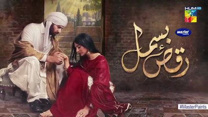 Raqs-e-Bismil | Episode 16 | Eng Sub  | Digitally Presented By Master Paints | HUM TV