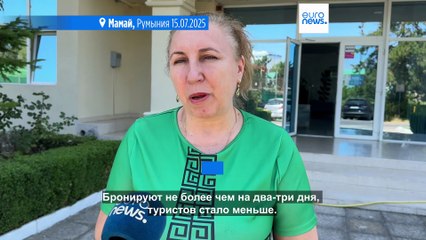 На старейшем в Румынии черноморском курорте Мамай наблюдается резкое снижение числа туристов