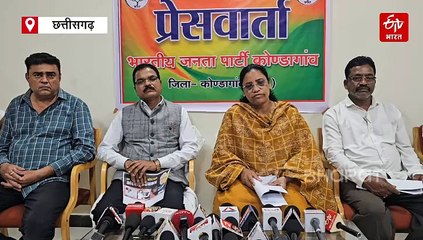 "पुत्र मोह में कांग्रेस को झोंक रहे भूपेश बघेल", कोंडागांव में लता उसेंडी का तीखा प्रहार