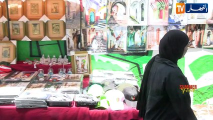 summer food  : القصبة..قلب العاصمة النابض