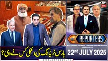 The Reporters | Khawar Ghumman, Chaudhry Ghulam Hussain & Hassan Ayub | ARY News | 22nd July 2025