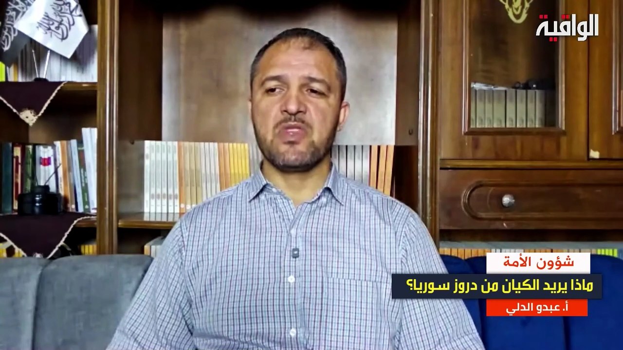 شؤون الأمة : ماذا يريد الكيان من دروز #سوريا؟‎ حوار مع أ. عبدو الدلي #السويداء  #الدروز  #العشائر  #الشرع  قناة #الواقية