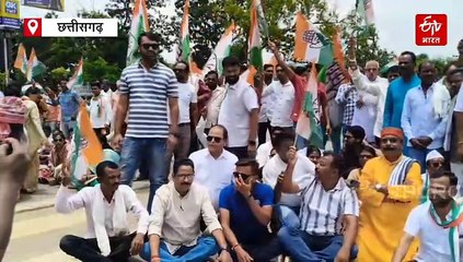 छत्तीसगढ़ कांग्रेस का प्रदर्शन, पीसीसी चीफ और भाजपा अध्यक्ष पर जुबानी जंग