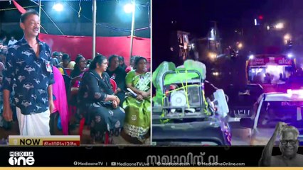 കണക്കുകൂട്ടലുകളെല്ലാം തെറ്റിച്ച് വിലാപയാത്രയിലെ ആൾക്കൂട്ടം; മംഗലപുരത്തും നിരവധി പേർ