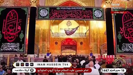 Imam Hussain tv iraq kamran abidi