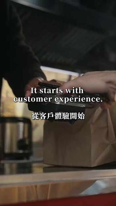 It Starts with Customer Service