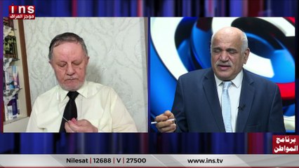 فشل حكومة الأطار في بناء الدولة مع د عمر عبد الستار وضياء الكواز