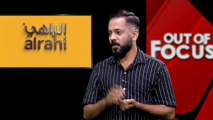 നിലപാട് എടുക്കാൻ മടിക്കാത്ത വി.എസ് | V. S. Achuthanandan | Out Of Focus