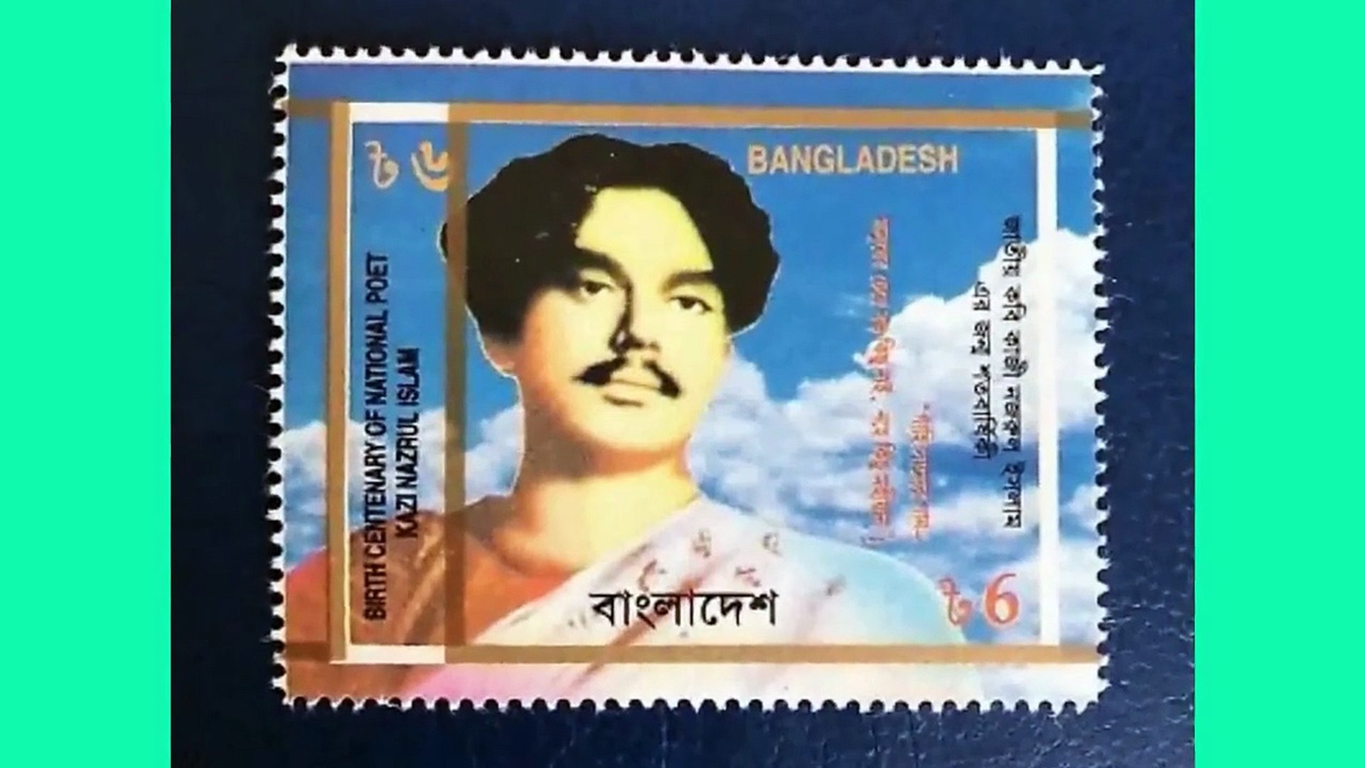 ⁣Jodi Ar Banshi Na Baaje - If the flute does not play anymore Kazi Nazrul Islam  English Translation