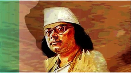 If the flute does not play anymore (যদি আর বাঁশী না বাজে) By কাজী সব্যসাচী English Translation