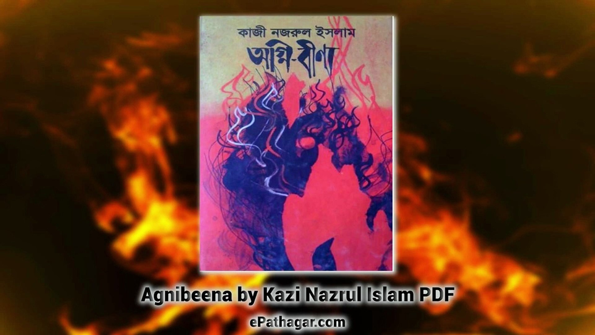 ⁣Kamal Pasha Kazi Nazrul Islam Agni Veena