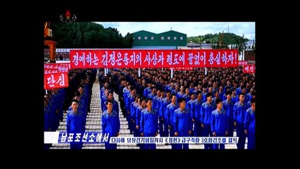 O estaleiro de Nampo decidiu construir o terceiro destróier da classe "Choe Hyon"